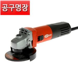 [공구명장] 계양 ACT-100M 핸드 그라인더 4인치 디스크 그라인더 절단 연마