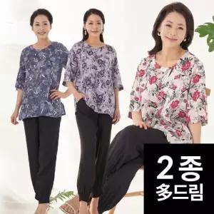 [마르조][로질리] [2종]마몽드풍기인견.