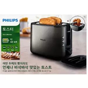 [필립스] 토스터기 HD2651/메탈 바디/먼지방지뚜껑/해동/재가열
