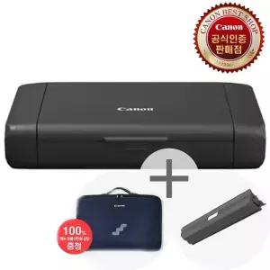 (고급 전용가방 100%지급)캐논 PIXMA TR150 (프린터+배터리포함)컬러 잉크젯 소형 미니 휴대용프린터 잉크포함