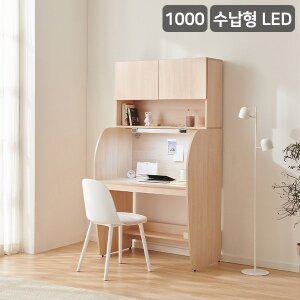 [삼익가구]SAMICK 더퍼스트 LED조명 수납형 스터디 독서실 책상 1000