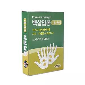 기황 백살압봉 금색1호/금색6호 티침 압봉 테이프 침 수지침 압침봉