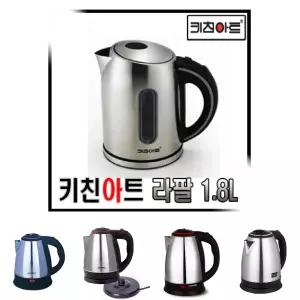 WMEK-2010GF 라팔 무선 스텐 주전자 커피 포트 1.8L/다용도티포트/무선물주전자/무선보온주전자/다용도