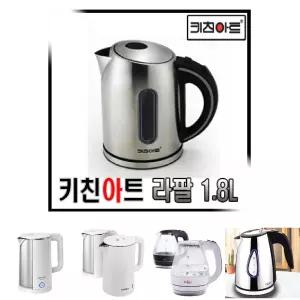 WMEK-2010GF 라팔 무선 스텐 주전자 커피 포트 1.8L/전기
