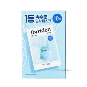 토리든 다이브인 저분자 히알루론산 마스크 27ml x 10매