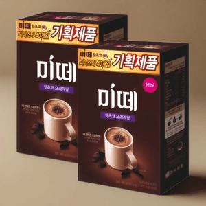 미떼 초콜릿맛 핫초코 오리지날 미니 40개입 2개 우유거품 분말스틱