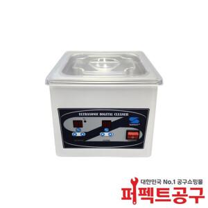 새한 디지털 초음파세척기 SH-1025D 1.2L 안경 렌즈 귀금속 세정기