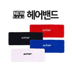 스타 헤어밴드 TD840 탁월한 땀 흡수 신축성 인기 NEW