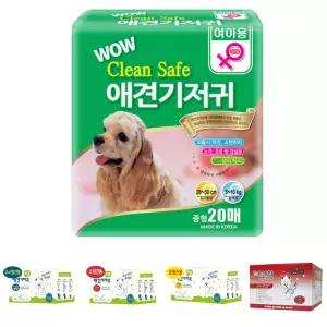 와우 클린세이프 암컷기저귀(중형)20매/애견/개기저귀/마킹/방지용/배변/소변/매너/패드/샘방지/강아지