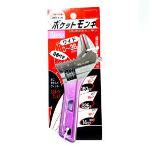 로보스타 몽키스패너 UM36S 최대벌림36mm 경량 숏몽키 포켓 가재표 일제
