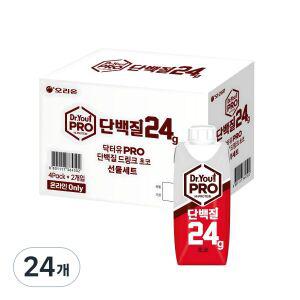 닥터유 프로 단백질 드링크 초코 선물세트 250ml x 24개