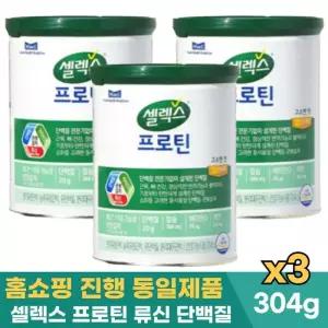 셀렉스 프로틴 고소한맛 304g 3캔
