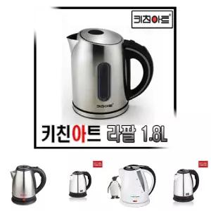 WMEK-2010GF 라팔 무선 스텐 주전자 커피 포트 1.8L/전기포트/카페/손잡이/전기/스테인리스/가열/위생/뚜껑