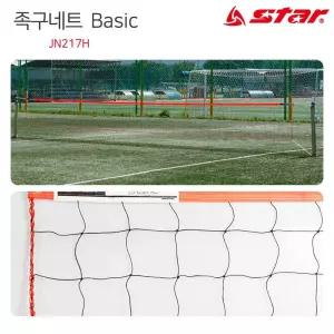 (골망) 족구 네트 (베이직)/테니스/배구/발리볼/운동네트/스포츠/운동/그물망/체육관/실내외/야외/배드민턴