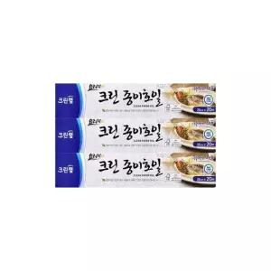 크린랩 크린종이호일 25cm 20M X 3개