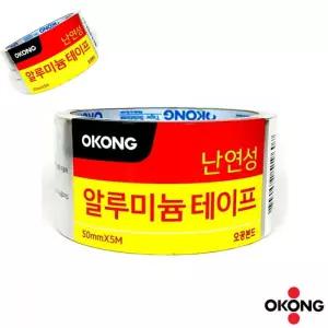 팔랴 난연성 알루미늄 테이프 50mm 5M 은박테이프덕트용