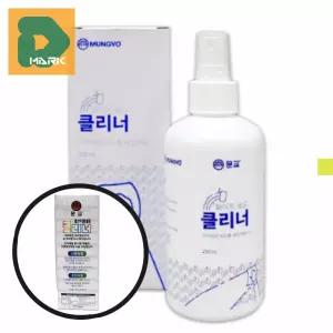 깔끔한 보드크리너 250ml 화이트보드 전용액 칠판세정제 소모품용 얼룩제거 사무용 관리용 스프레이