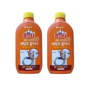 엘지 홈스타 퍼펙트 세탁조 클리너 450ml 2개 유해세균 꿉꿉한 세탁조 냄새제거 청소