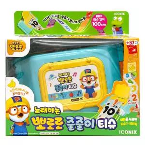 아이코닉스-노래하는 뽀로로 줄줄이 티슈