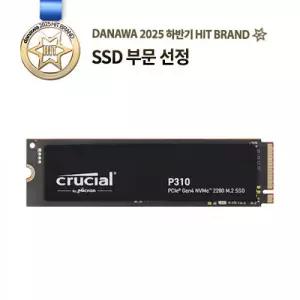 마이크론 Crucial P310 M.2 NVMe (1TB) 내장형SSD 대원씨티에스