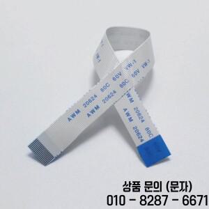 2pcs 22P /FFC 유연한 플랫 케이블 0.5mm / 피치 유형 A B 길이