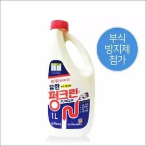 청소 배수구 1L 세정제 욕실 클리너 펑크린 배수관