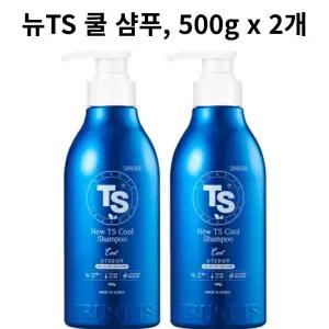 뉴TS 쿨 샴푸, 500g x 2개
