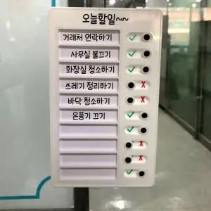 스케쥴러 투두리스트 간호사 체크트 플래너