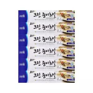 크린랩 크린종이호일 25cm 20M X 6개