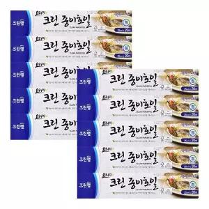 크린랩 크린종이호일 25cm 20M X 10개