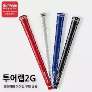 재구매율 1위 골프프라이드 얼라인 TWPS 투어랩 2G 골프그립 몬스터골프.