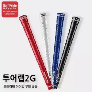 [골프프라이드]재구매율 1위 골프프라이드 얼라인 TWPS 투어랩 2G 골프그립 몬스터골프.