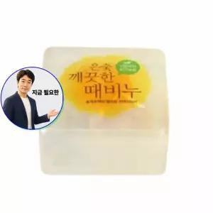 지금 필요한 싱크대트랩 하수구역류 싱크대배수통 뚜껑트랩 싱크통세트 1구