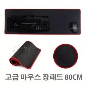 데스크패드 게이밍 마우스 장패드/데스크패드/게이밍장패드/