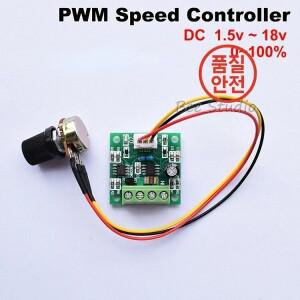 저전압 DC 3V 12V 2A 미니 PWM 브러시 모터 속도 컨트롤러 조절식 드라이버 정방향 스위치