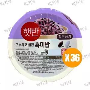 [하프클럽/기타]CJ제일제당 햇반 흑미밥 작은공기 130g X 36개입