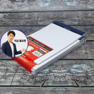 지금 필요한 리갈패드-화이트 A5 옥스포드 라인 5권 브랜빌 공책 40매