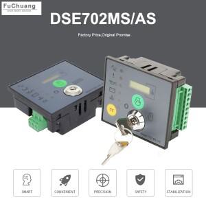 DSE701AS 자동 시동 제어 모듈 디젤 발전기용 LED 표시등이  수동
