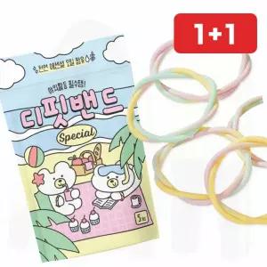 모기기피제 디핏밴드 모기팔찌 스페셜 라이트 KC인증 실리콘 (1+1)