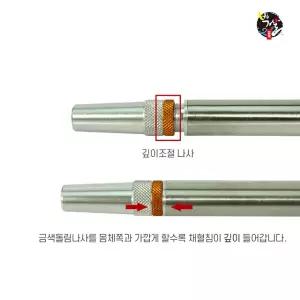 길이조절 손따는기계 스텐 사혈기