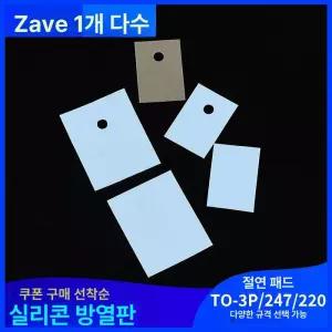 일회용 부직소공포 수술포
