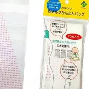 (다올)휴대용 분유 저장팩 20매 - 출산 및 유아 야외 활동 필수품