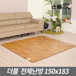 온돌가 전기장판 프리미엄 더블 전체난방 150x183 전기매트