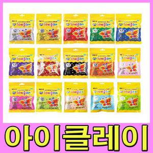 아이클레이 50g/파우치/점토/찰흙/만들기/지점토