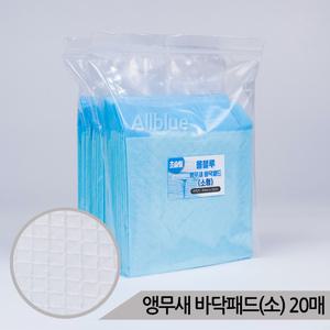 앵무새 바닥패드 (소) 20매 애완조 새장패드 위생패드 깨끗한 새장을 위한 애완조 필