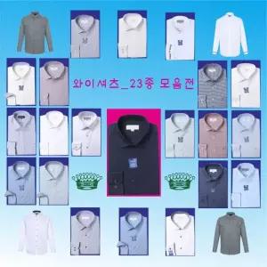 [롯데백화점]카운테스마라 S/S(일반/슬림)링클프리 구김없는 모달&스판 남성 드레스셔츠23종(사은양말)