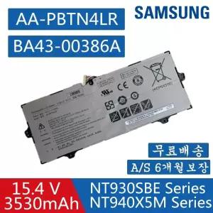 AA-PBTN4LR 호환용 삼성 NT850XBC NT930SBV NT950QAA (무조건 배터리 모델명으로 구매하기)Q