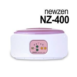 뉴젠 NZ-400 파라핀베스