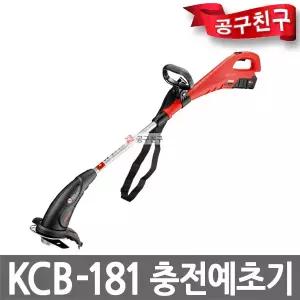 계양 KCB-181 충전예초기18V 7.8Ah*1개 잔디깍기 정원