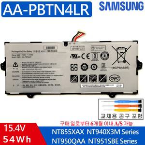 삼성 AA-PBTN4LR BA43-00386A 호환용 배터리 NT950QAA NT940X3M (무조건 배터리 모델명으로 구매하기) A